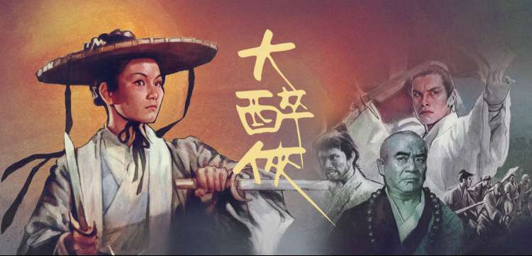 柯南动漫剧场版轮播图：城市天际线与档案印章