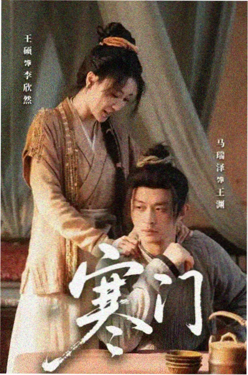 推理年表扩张节点图