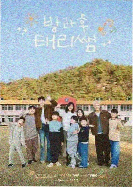 推理年表加密节点图